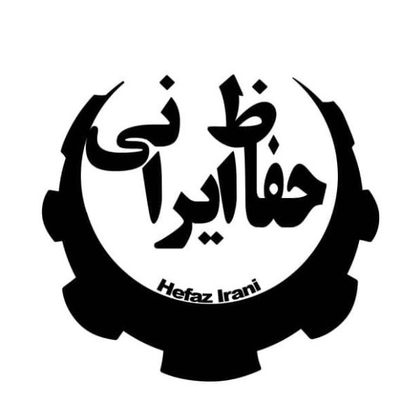حفاظ ایرانی نصیری در تهرانپارس