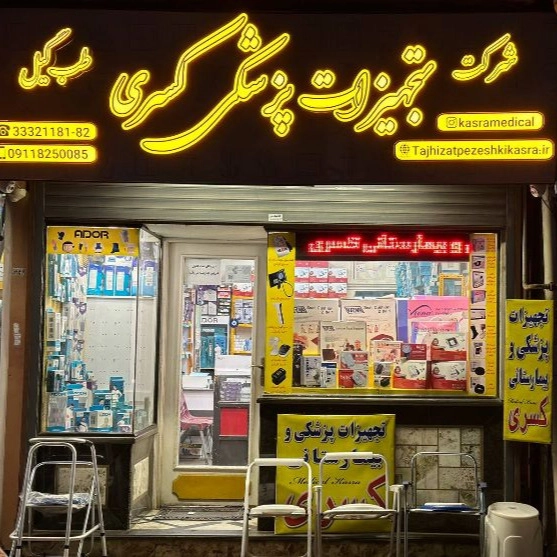 1705907679301.webp