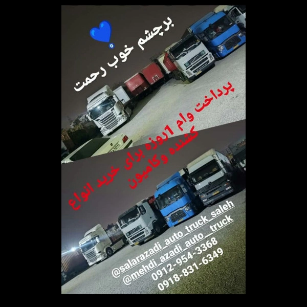 1705916248192.webp
