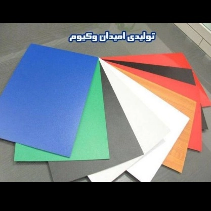 الشركة المصنعة للفراغ PVC PET وHimpack تشكيل أوميدان في قم