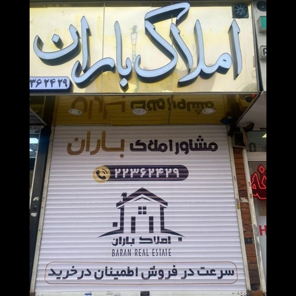 1706423446112.webp
