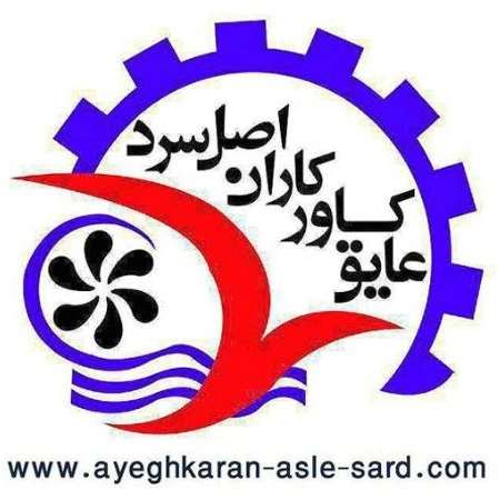 شرکت عایق کاور کاران اصل سرد، فروش اسپری مواد پلی یورتان در تهران