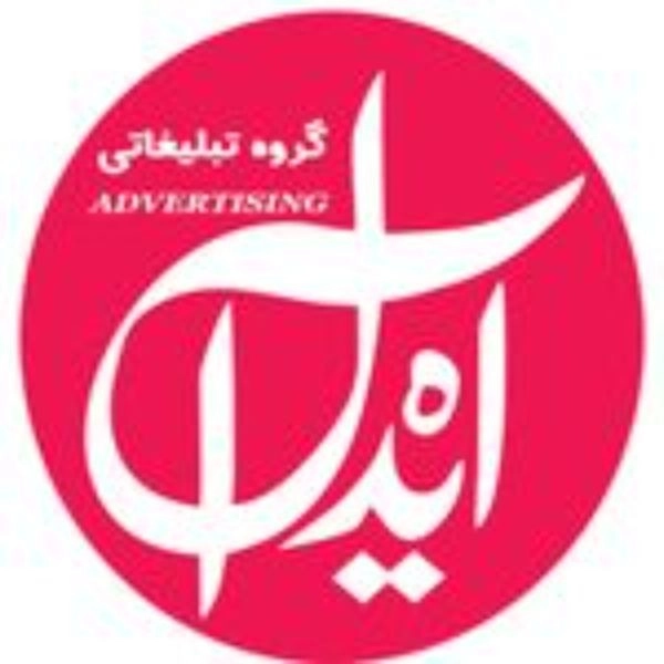 Construction, installation and sale of all types of ideal advertising boards in Tabriz