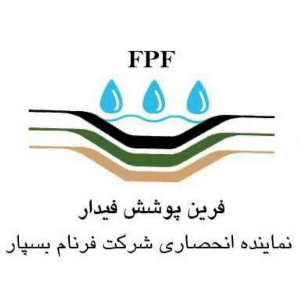 شرکت فرین پوشش فیدار تهران