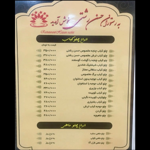 1706949264849.webp