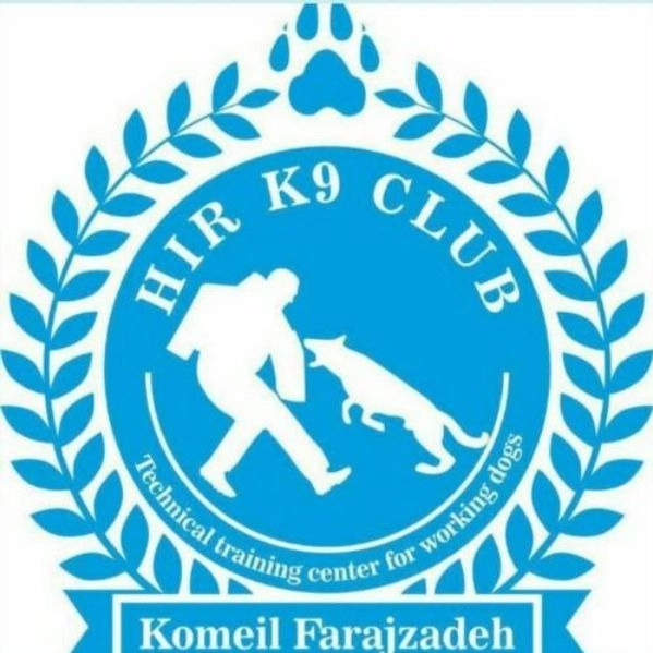 Hero k9 working dog training center in Karaj