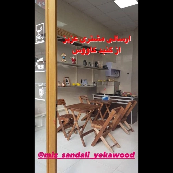 1707805999670.webp