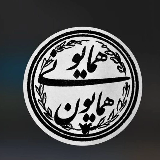 ساخت ماکت های تبلیغاتی غول پیکر همایون همایونی در تهران