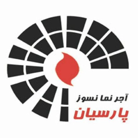 آجر نسوز پارسیان طلاچین ، تولید و فروش انواع آجر نما نسوز در اصفهان