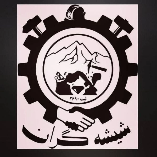 فرآوری سیلیس تصفیه آب و سند بلاست و فیلتر شنی شیشه گران در همدان