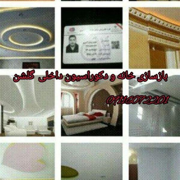 1709713261167.webp