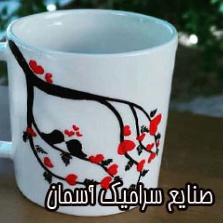 سرامیک آسمان در تهران