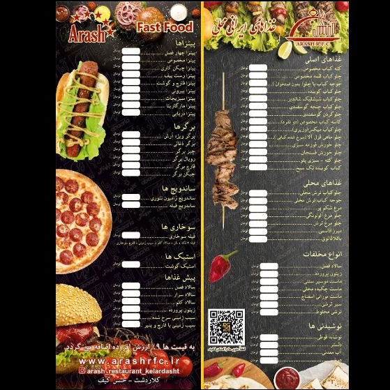 1710233136499.webp