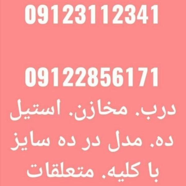 کیمیا صنعت