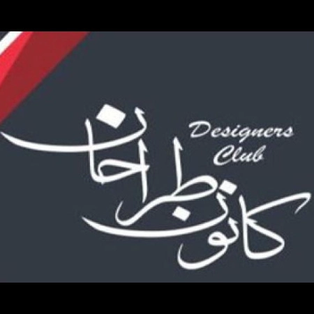 کاغذ دیواری و لمینت پل چوبی دیوارپوش عمرانی فرد در شمیران تهران
