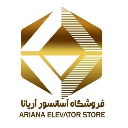 Ariana elevator parts store in Kerman