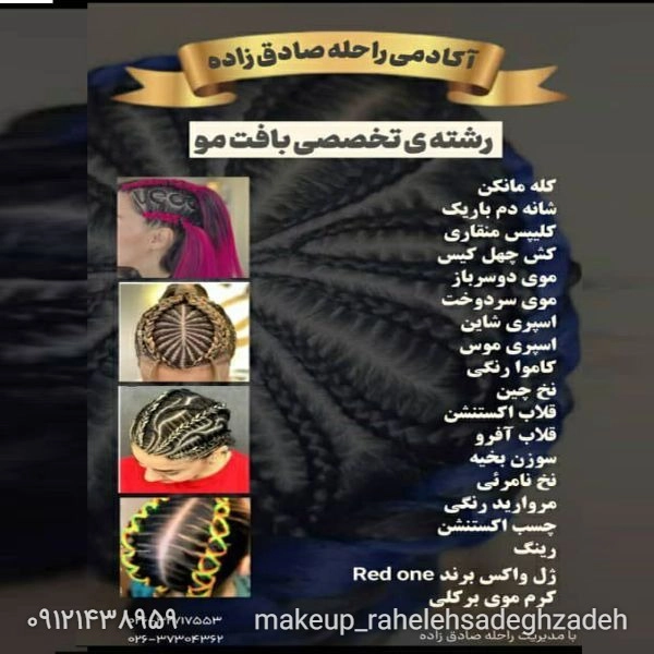 1710745954387.webp