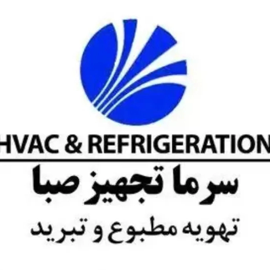 Chiller of the cooling tower in Qazvin