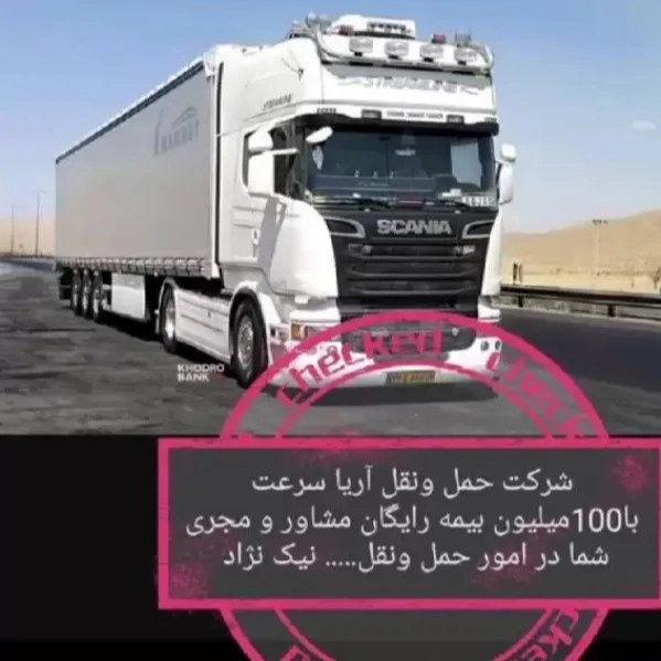 1711610883677.webp