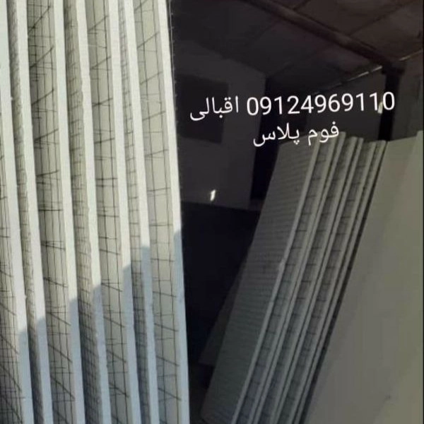 1711611815087.webp
