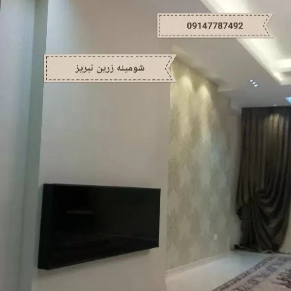1712048016817.webp