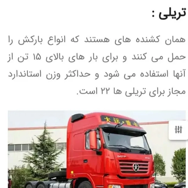 1712059918313.webp