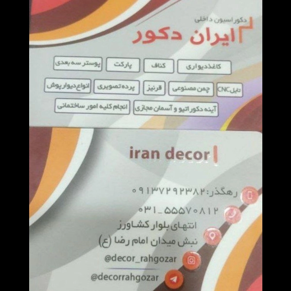1712208672608.webp