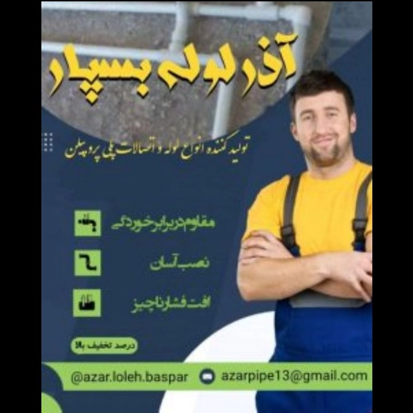 1712402623260.webp