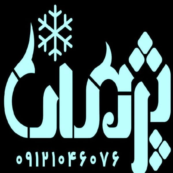 ساخت و فروش یخچال رو باز فروشگاهی تاپینگ بستنی و یخچال ایستاده در تهران