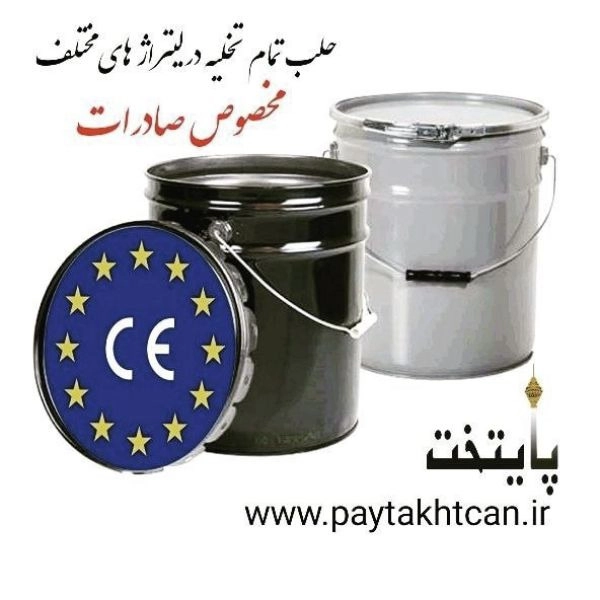 قوطی سازی پایتخت در تهران