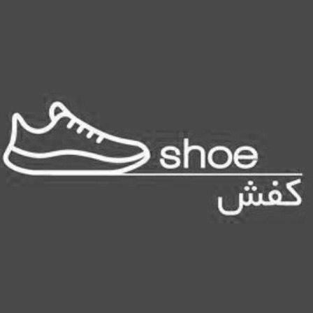 Zinco, a shoe manufacturer in Qom