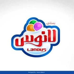Lanos ice cream, Madeh Shirin food products company in Shahryar