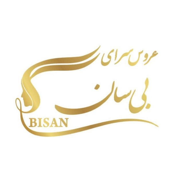 Bisan beauty salon in Tehran