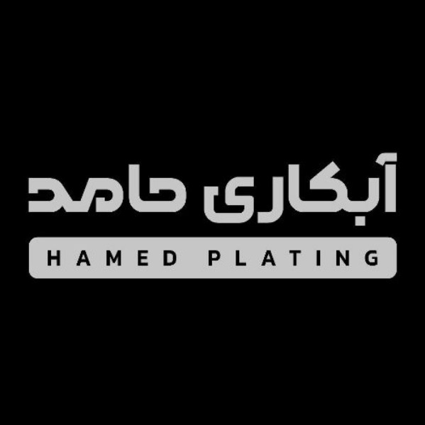 Hamed metal plating services in Tehran