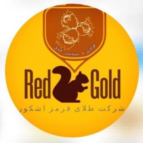 مرکز فرآوری فندق جوانمرد در گیلان