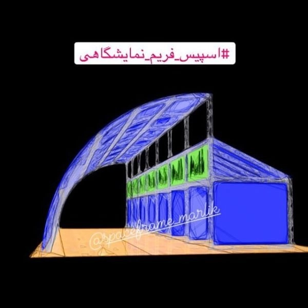 Marlik services, sale and rent space frame and Dutch stage in Gilan Rasht
