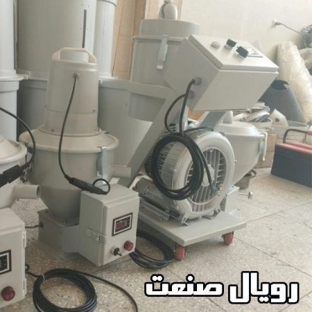 رویال صنعت، شرکت تولید موادکش و مکنده دستگاه تزریق پلاستیک در تهران