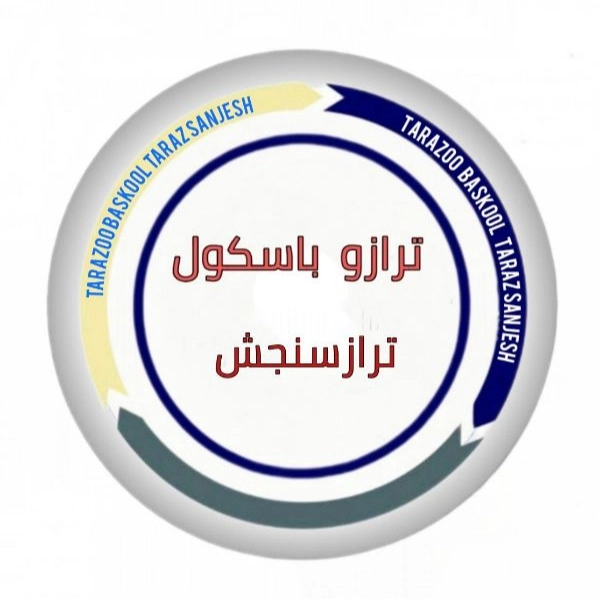 ترازو باسکول دیجیتالی چگینی در قزوین و حومه