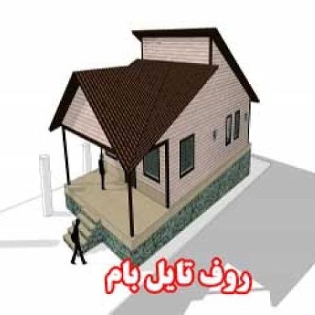 Roof tile roof, production, sale and execution of roof tile roof in Shiraz