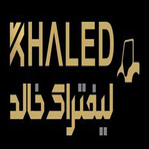 لیفتراک خالد خرید و فروش اجاره لیفتراک در تهران