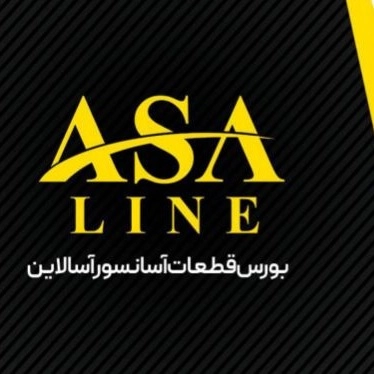 آسانسور آسالاین، پخش قطعات آسانسور در کرج