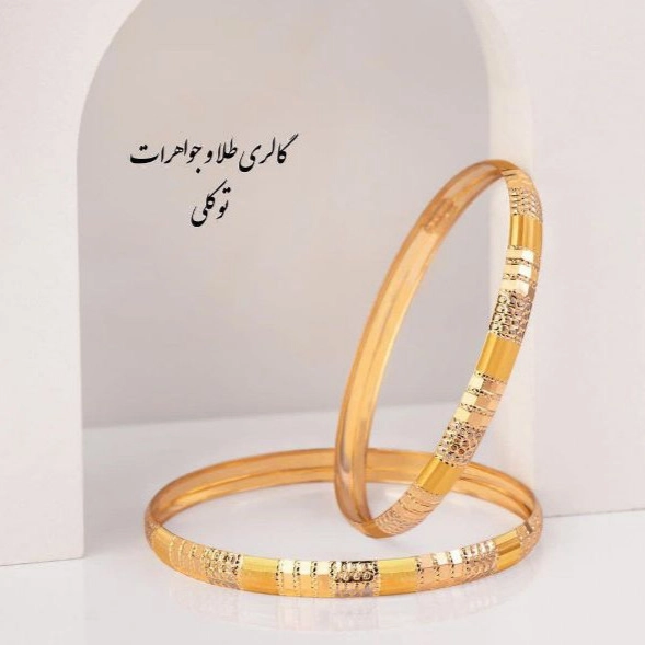 طلا و جواهری توکلی