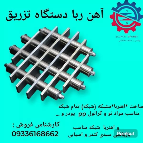 1718693385887.webp