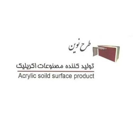 طرح نوین