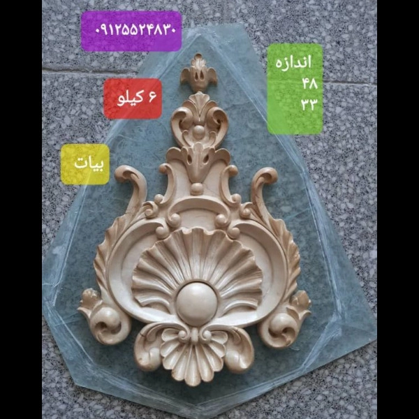 1720859336834.webp