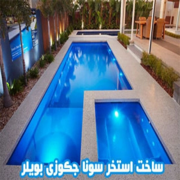 Construction of swimming pools, saunas and jacuzzi boilers in Amol and Chamestan