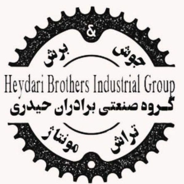 Heydari Kardeşler Sanayi Grubu, Pakdasht, Tahran'da kaynak, kesme ve tornalama