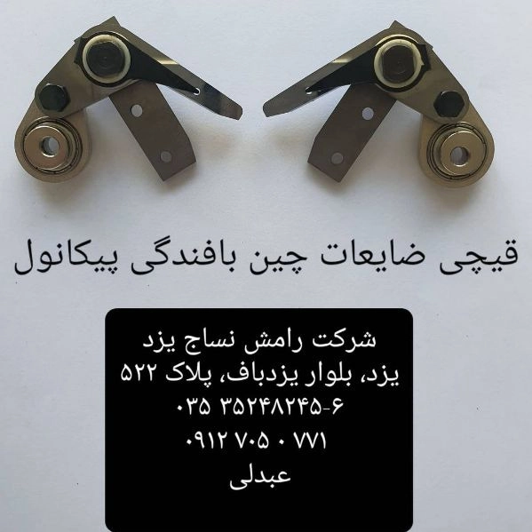 1723281147218.webp