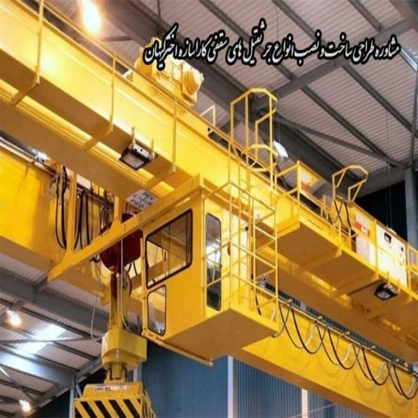 Kara Sazeh Akhtar Kihan, design consulting, construction and installation of overhead cranes in Tehran