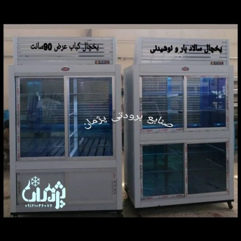 1723290963955.webp